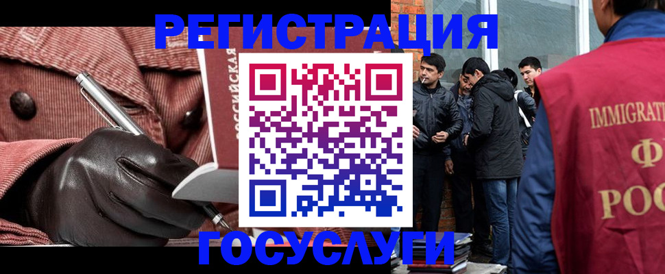 прописка для военкомата в Бердске